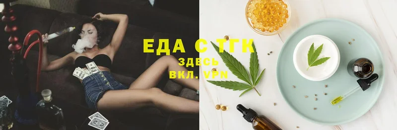 Cannafood конопля  darknet Telegram  Зарайск 